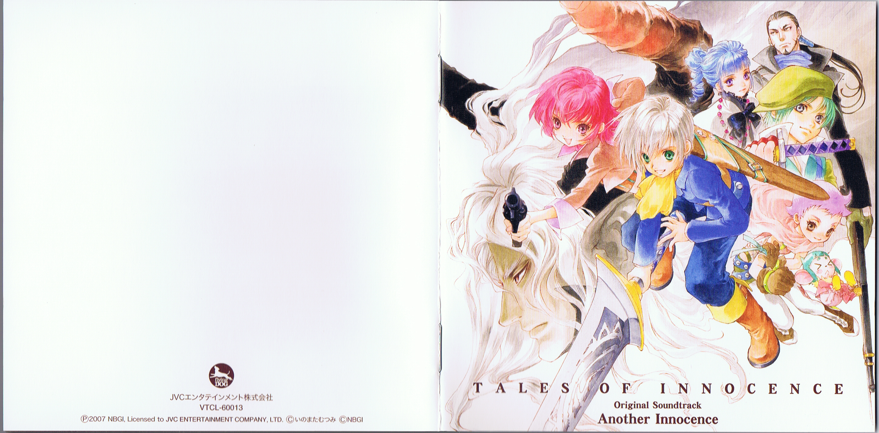 【新作入荷!!】 TALES OF INNOCENCE Original Soundtrack Another Innocence その他